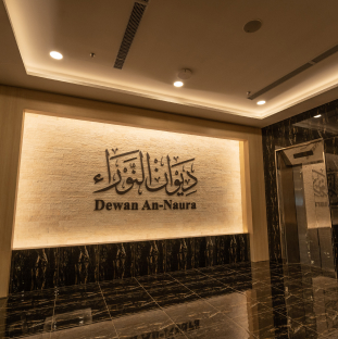 Dewan An-Naura Lift Lobby